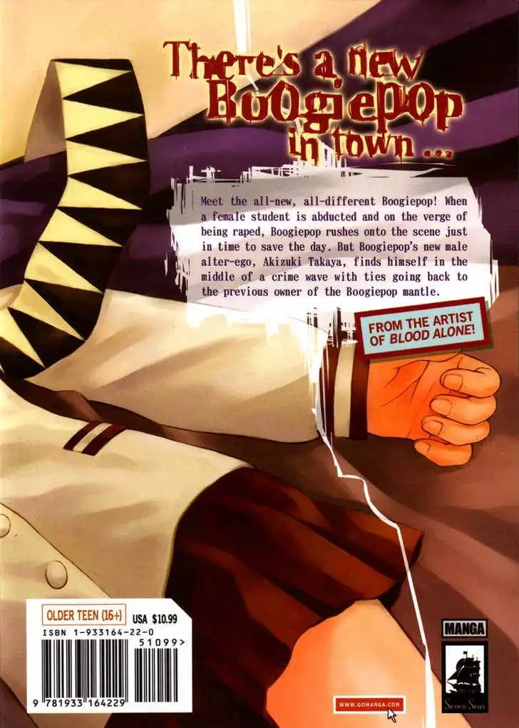 Boogiepop Dual Chapter 1 33